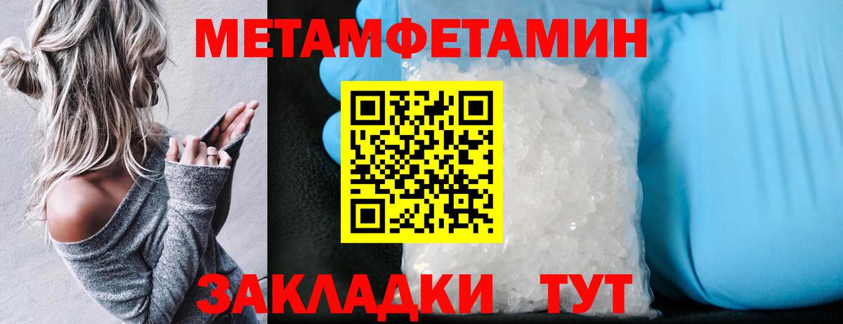 Amphetamine  Вход с VPN  Ногинск  Амфетамин 98% 