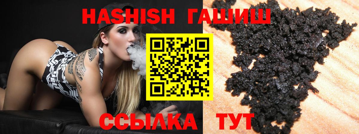 хочу наркоту  Гашиш гарик  Ногинск  Вход с VPN  Гашиш хэш 