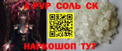 хмурый Аша