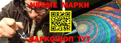 мдпв Ачхой-Мартан
