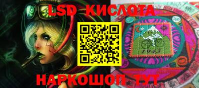 мдпв Ачхой-Мартан
