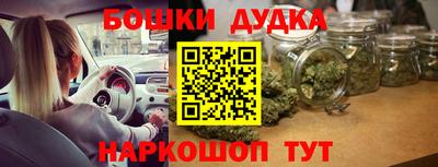 хмурый Аша
