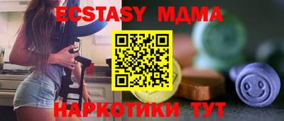 мдпв Ачхой-Мартан