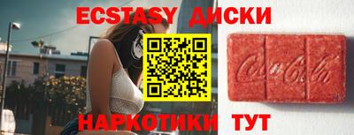 прущий лед Баксан