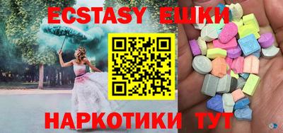 хмурый Аша
