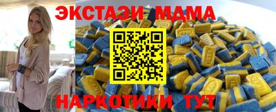 хмурый Аша