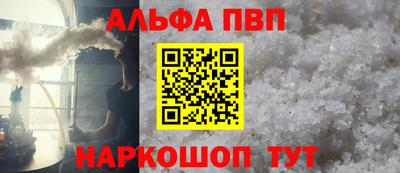 хмурый Аша