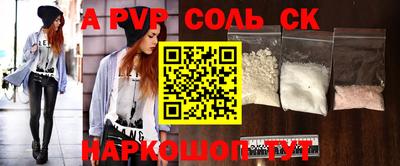 мдпв Ачхой-Мартан