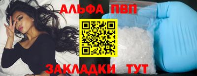 мдпв Ачхой-Мартан