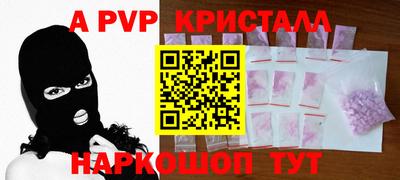 мдпв Ачхой-Мартан