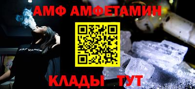 хмурый Аша