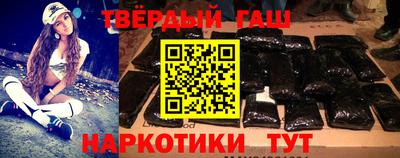 хмурый Аша
