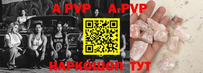 хмурый Аша