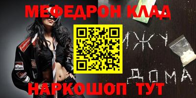 мдпв Ачхой-Мартан