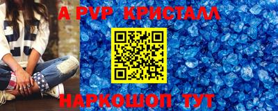 прущий лед Баксан