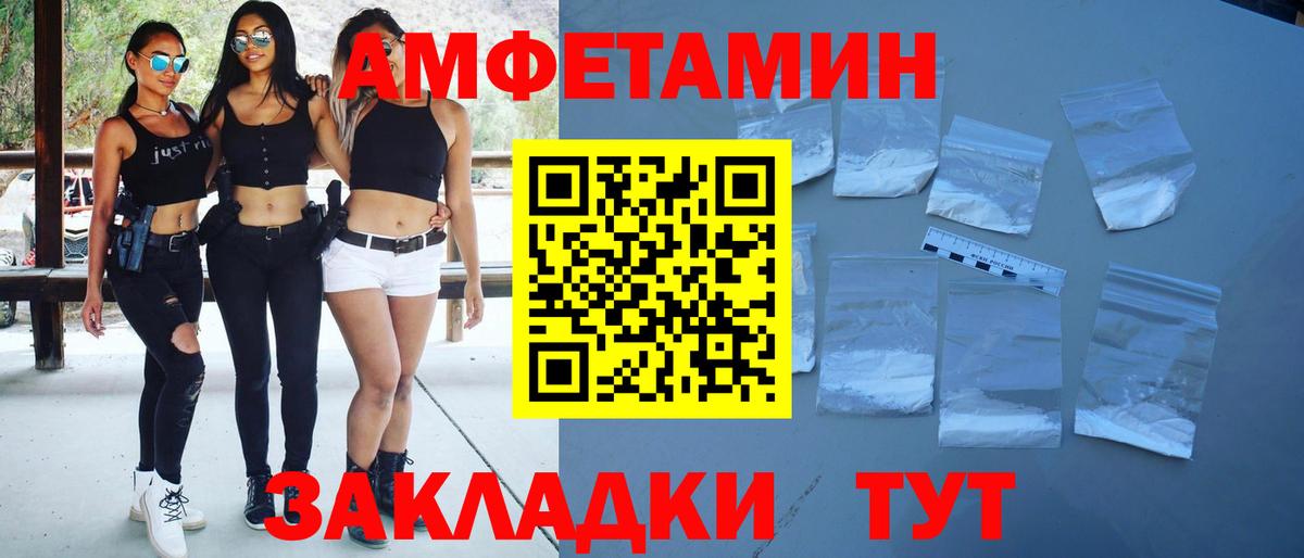МЕТАМФЕТАМИН витя Ногинск