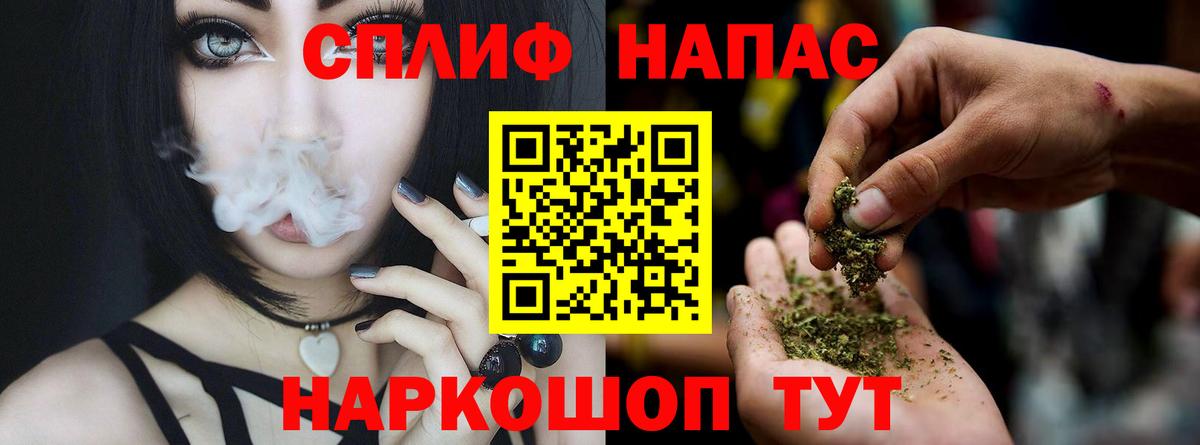 Шишки марихуана Ganja  Канабис семена  Вход с VPN  Ногинск  Бошки марихуана индика 